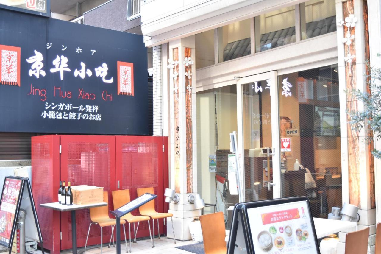 Villa 恵比寿二丁目戸建 Tokyo Esterno foto