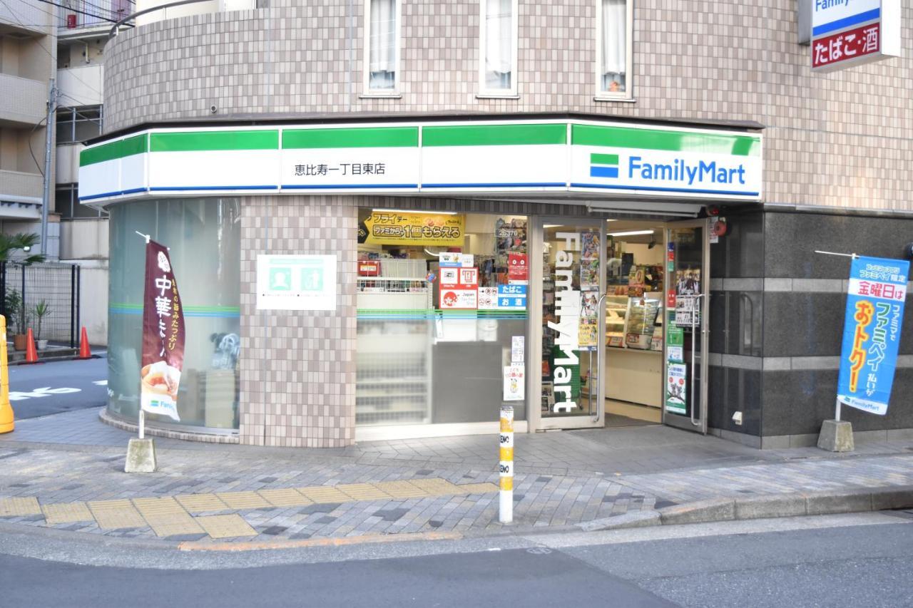 Villa 恵比寿二丁目戸建 Tokyo Esterno foto